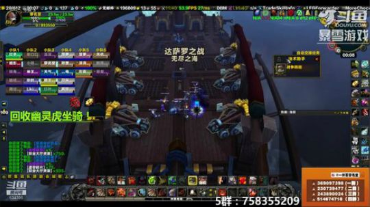 穿名堂：狂暴战通宵大米！ 2019-02-22 23点场