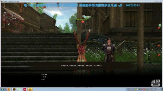 半夜打副本横云谷的东北暴躁少女~ ~~ 2019-02-17 21点场