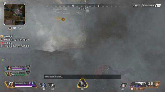 【骚辉教学】30W伤害玩什么枪你定！ 2019-02-23 22点场