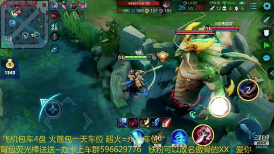 李白带粉 输一盘送100红包 2019-02-24 12点场