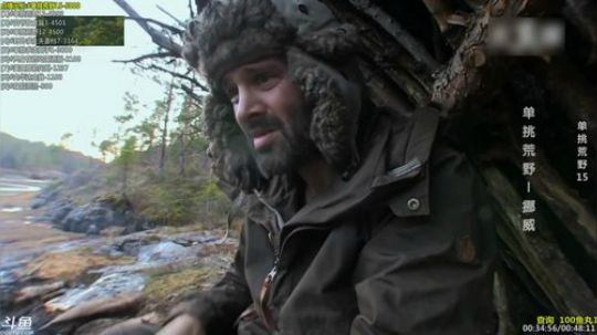 户外遛狗王飞哥发布了一个斗鱼视频2019-02-24