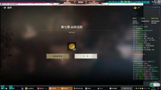 职业跟枪！最凶高效打法，限时20鸡已完成 2019-02-23 19点场