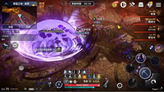 黑色沙漠M觉醒周 2019-02-23 21点场