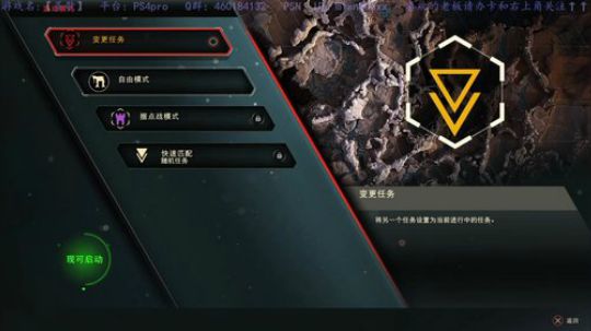 PS4版【圣歌】，法师肝起来~ 2019-02-22 21点场