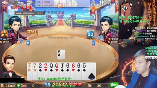 旧欢若梦灬发布了一个斗鱼视频2019-02-24