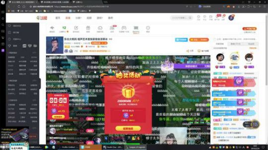 格莱美发布了一个斗鱼视频2019-02-24