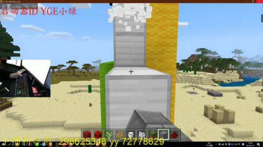 从零开始的异世界建造 mc建筑家 2019-02-19 15点场