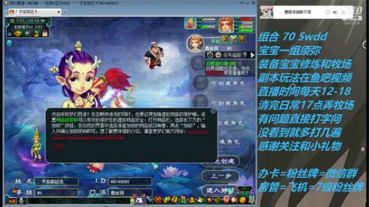 不忘 70wdd 牧场~5913258 2019-02-24 16点场