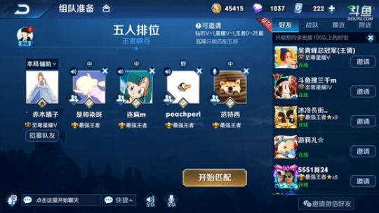 闹闹可遇不可求发布了一个斗鱼视频2019-02-24