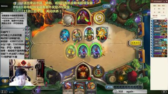 啦啦啦：黑骑二姑德，稳！ 2019-02-24 20点场