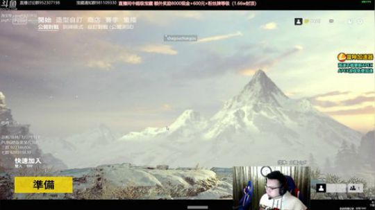 我在斗鱼看pigff直播吃鸡游戏