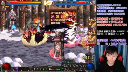 国服无敌上分 2019-02-20 18点场