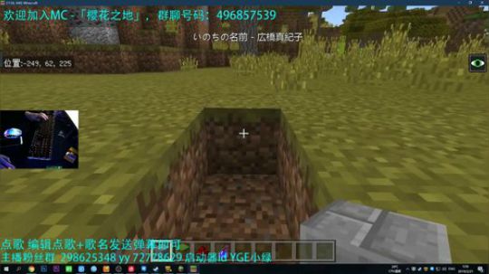 从零开始的异世界建造 mc建筑家 2019-02-21 05点场