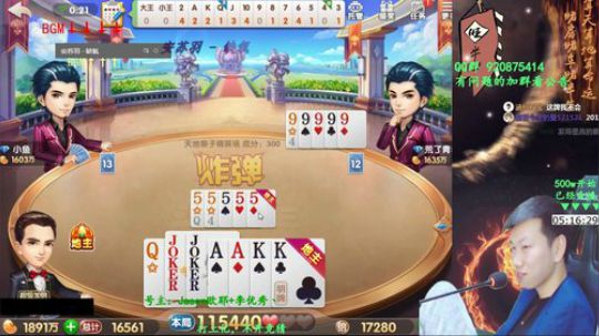 Burn丶小康发布了一个斗鱼视频2019-02-24