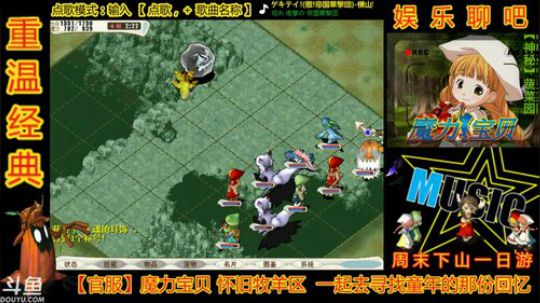 魔力宝贝周末下山来看看你们！ 2019-02-24 12点场