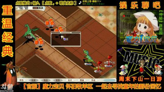 魔力宝贝周末下山来看看你们！ 2019-02-24 08点场