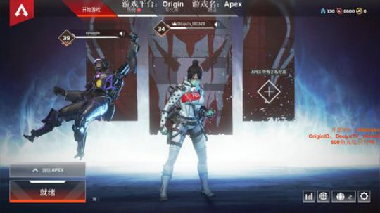 Ya2k：Apex希望外挂放过我 2019-02-24 18点场