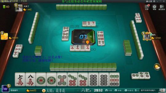 西北老狼哥哥发布了一个斗鱼视频2019-02-24