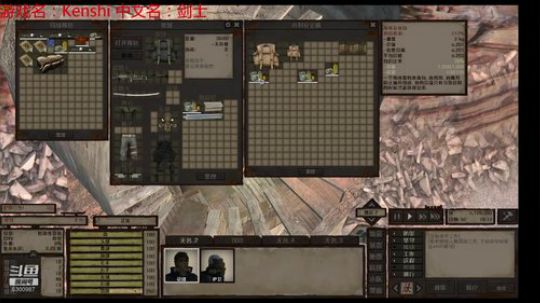kenshi 一人一狗 环世界 2019-02-23 18点场