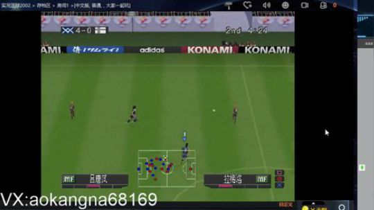 实况足球GT赛车 2019-02-24 09点场