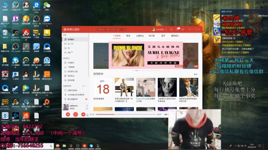 打野教学 深夜の陪伴 2019-02-18 23点场