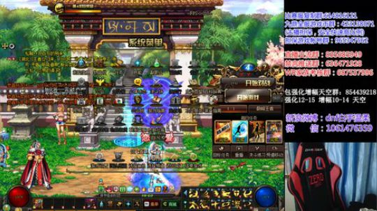 国服无敌上分 2019-02-20 15点场