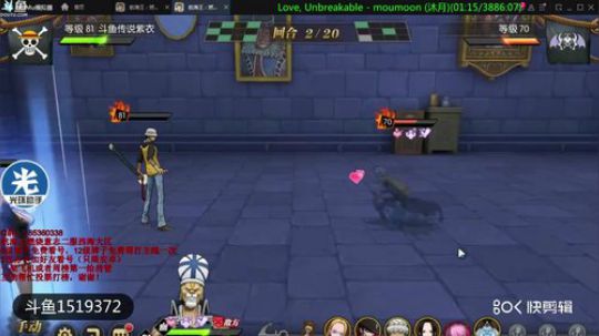 80新血战第12关（三怪人+莫利亚）