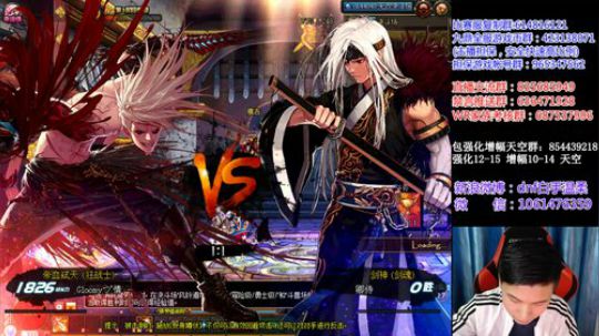 7点顶级4V4在线赢钱 2019-02-18 23点场