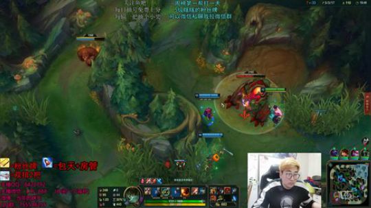 打野教学 深夜の陪伴 2019-02-20 01点场