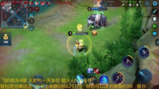 李白带粉 输一盘送100红包 2019-02-23 12点场