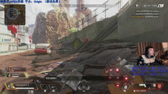 体验apex,新手勿喷 2019-02-23 21点场