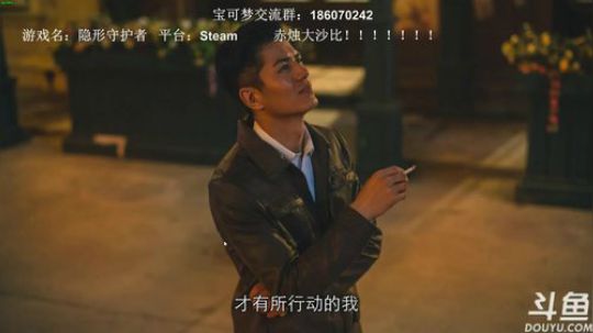 隐形守护者更新啦~~ 2019-02-23 19点场