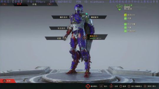 PS4版【圣歌】，法师肝起来~ 2019-02-22 17点场