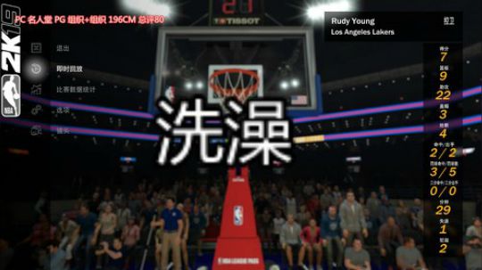 在湖人队的成长之路 60起刷 2019-02-23 23点场