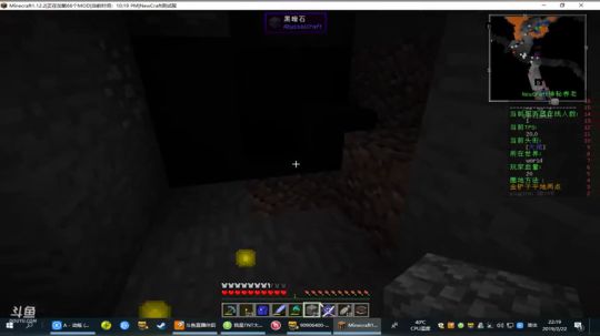 【TNT】听说要开学，哈哈哈哈哈哈哈！ 2019-02-22 20点场