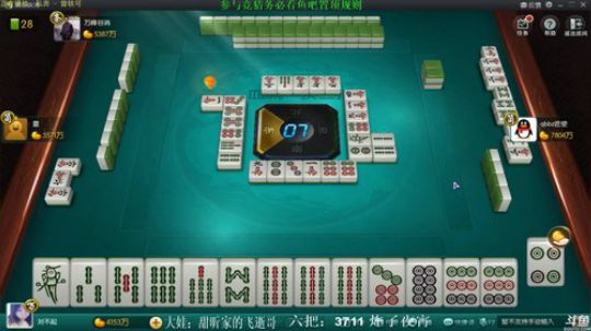 龙马精神丶老狼哥发布了一个斗鱼视频2019-02-24