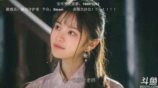隐形守护者更新啦~~ 2019-02-23 17点场