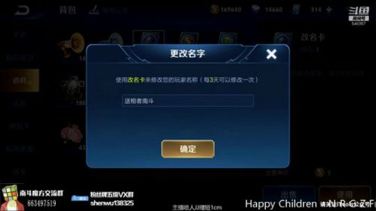 伤心hh发布了一个斗鱼视频2019-02-24