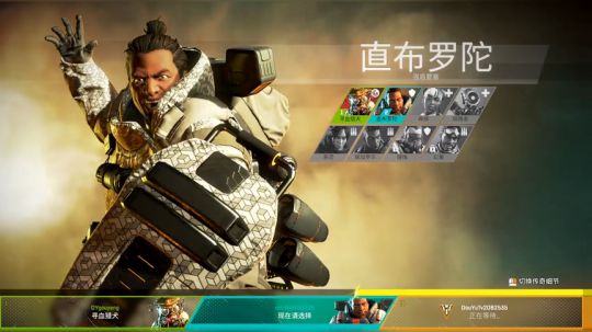 夜晚玩apex英雄 2019-02-24 21点场