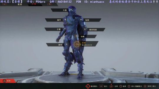 PS4版【圣歌】，法师肝起来~ 2019-02-22 13点场