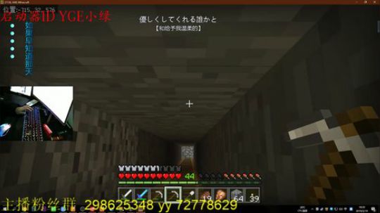 从零开始的异世界建造 mc建筑家 2019-02-19 17点场