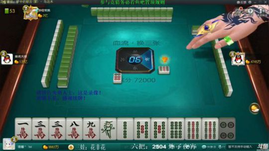 我在斗鱼看靓旭直播欢乐麻将