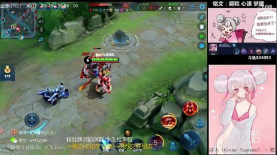 小飞：国服小乔铂金局教学 2019-02-23 21点场