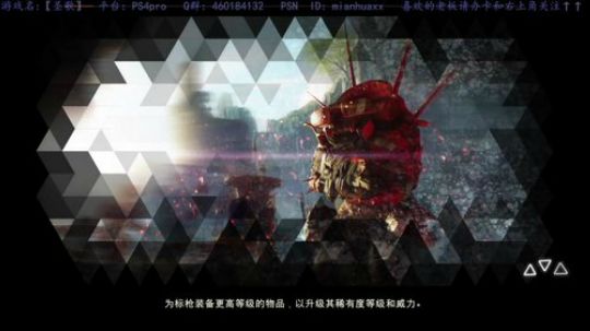 PS4版【圣歌】，法师肝起来~ 2019-02-24 14点场