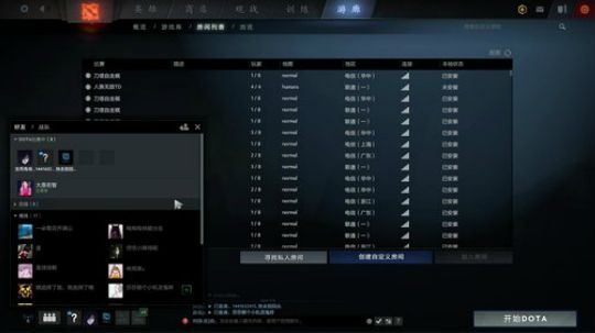 自走棋冲主教 2019-02-23 21点场