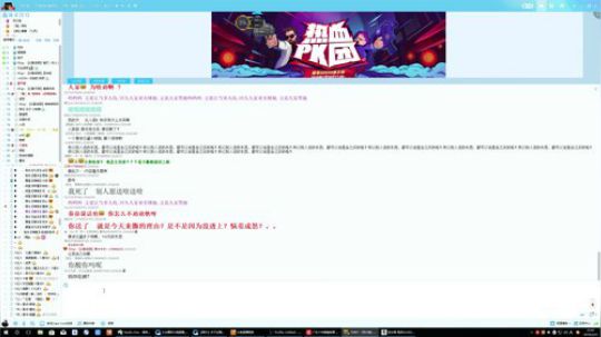 羽大炮：跨服专业OB直播间 2019-02-23 23点场