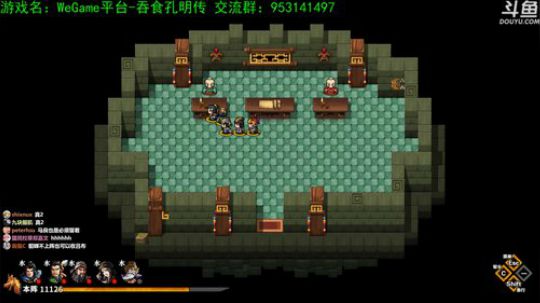 【洋洋】吞食孔明传，我与貂蝉的幸福生活！ 2019-02-23 18点场