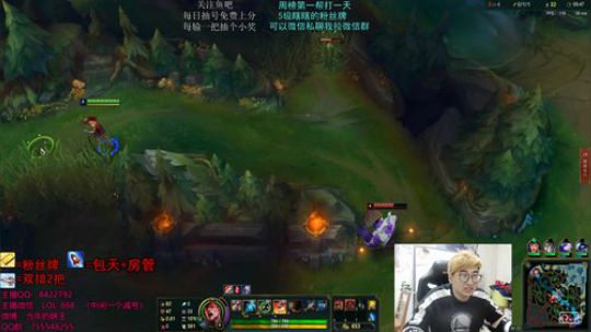 打野教学 深夜の陪伴 2019-02-17 05点场