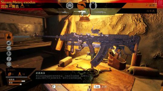 弹无虚发陶可可·地铁：溜溜球 2019-02-24 01点场