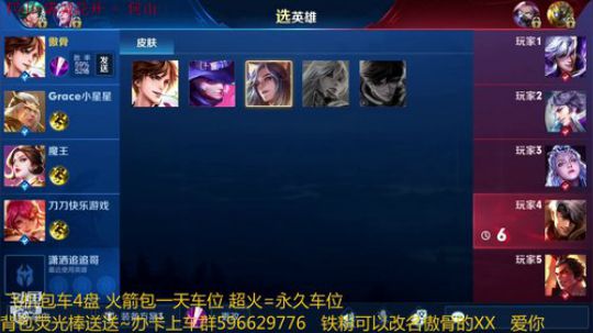 李白带粉 输一盘送100红包 2019-02-23 14点场